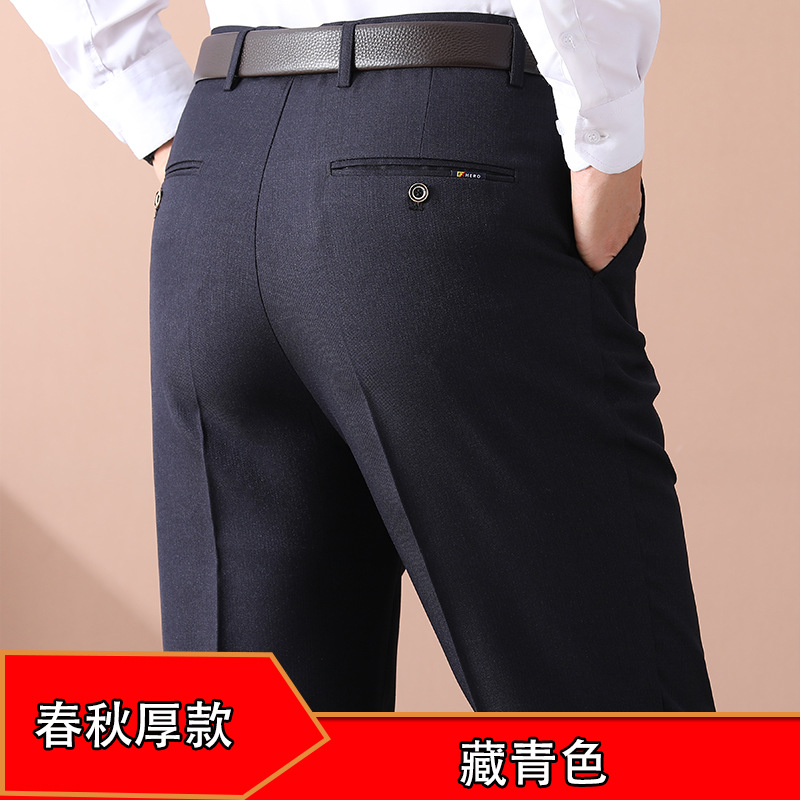 藏青色（春秋厚款）